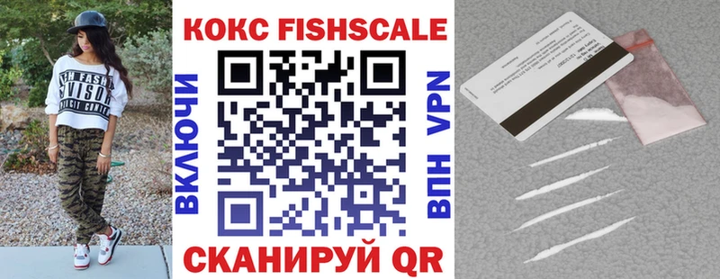 blacksprut   Куйбышев  COCAIN FishScale 