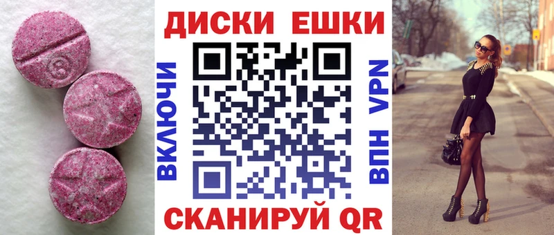 Ecstasy louis Vuitton  Куйбышев 