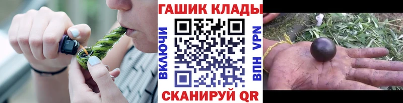 дарк нет формула  Куйбышев  ГАШ Ice-O-Lator  купить  