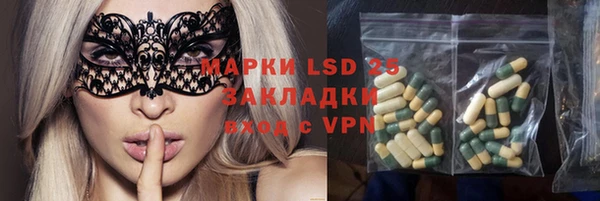 мет Горняк