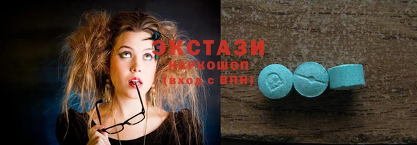 MDMA Premium VHQ Вязники