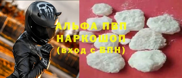 мет Горняк