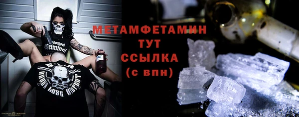 jwh Володарск