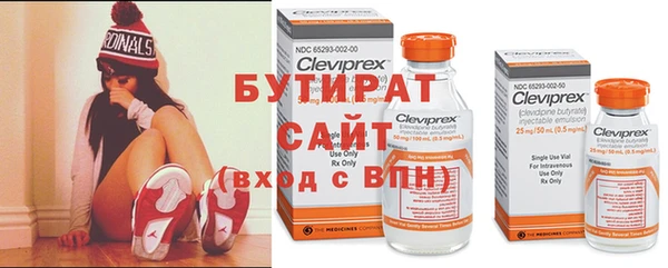 герыч Вяземский