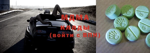 мет Вязьма
