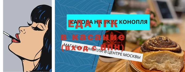 мяу мяу кристалл Верхний Тагил