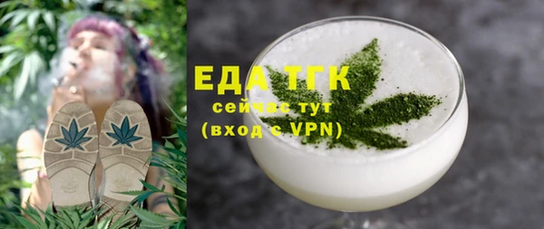 MDMA Premium VHQ Вязники