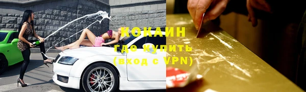 mdma Горно-Алтайск