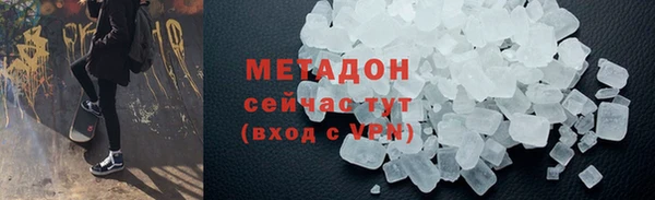 mdma Горно-Алтайск