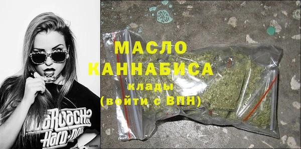 мет Вязьма