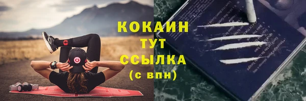 мет Вязьма