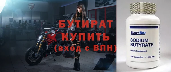 MDMA Premium VHQ Вязники