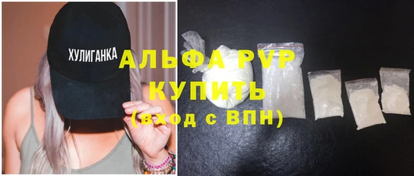 спайс Волоколамск