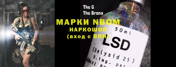 герыч Вяземский