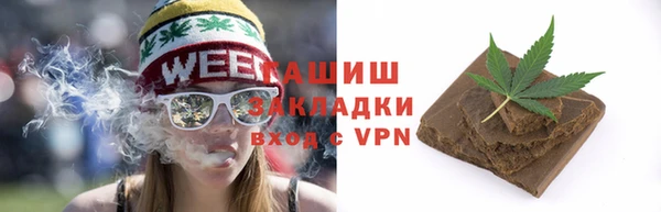 мет Вязьма