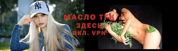 амф Волосово