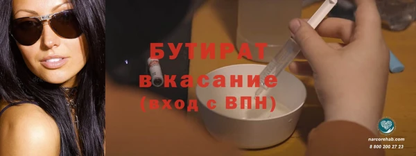 герыч Вяземский