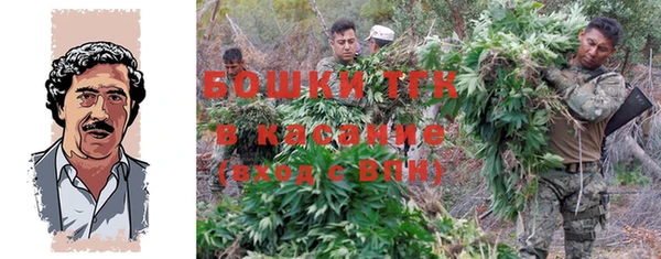 мет Вязьма
