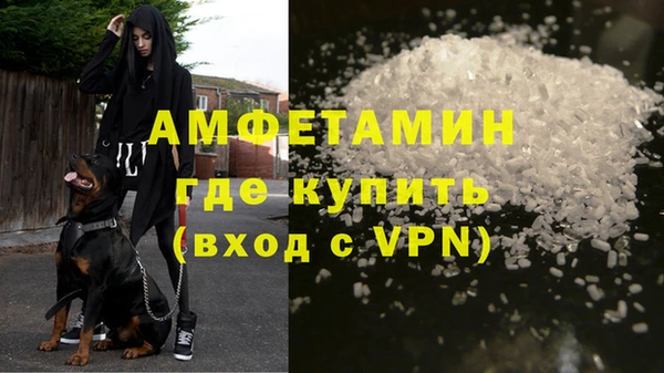 MDMA Premium VHQ Вязники