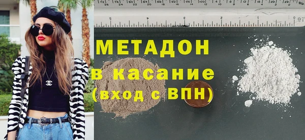 мет Горняк