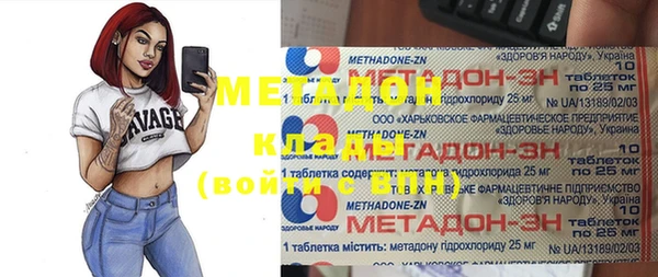 герыч Вяземский