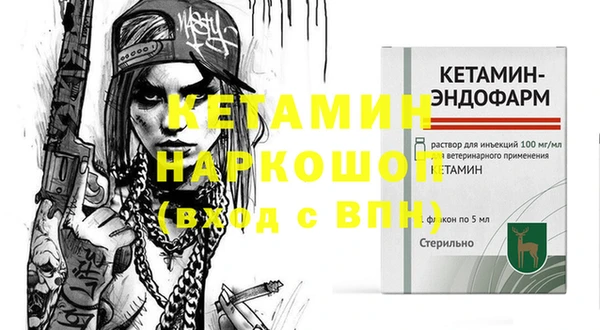 таблы Горнозаводск