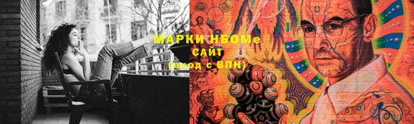 герыч Вяземский