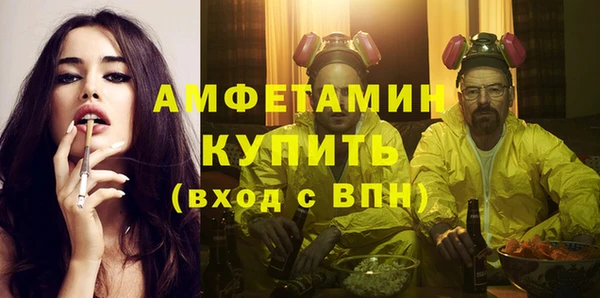 герыч Вяземский
