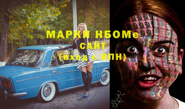 mdma Горно-Алтайск