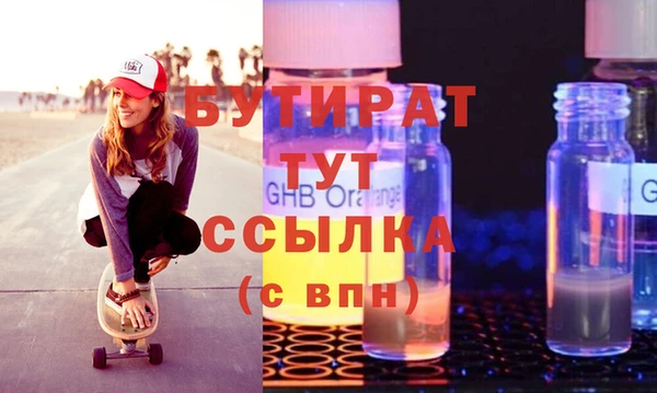 MDMA Premium VHQ Вязники