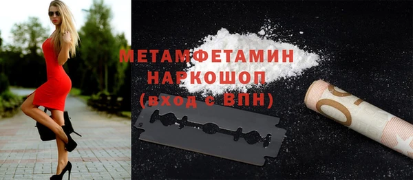 mdma Горно-Алтайск