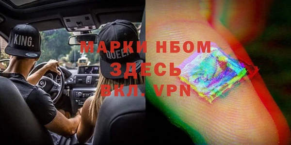 герыч Вяземский