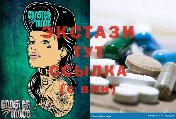 таблы Горнозаводск