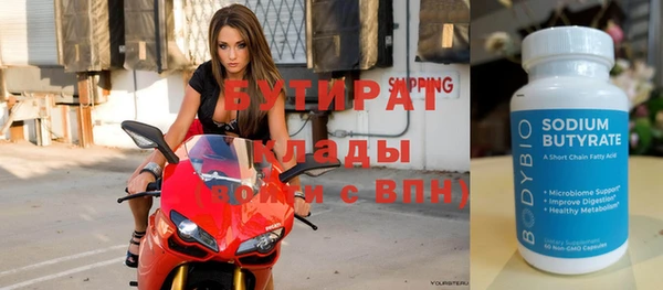 герыч Вяземский