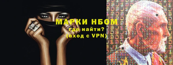мет Вязьма