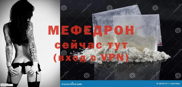 мет Горняк