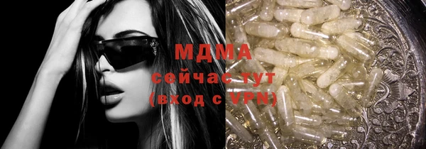 мет Вязьма