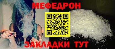 крисы Ипатово