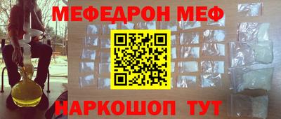 крисы Ипатово