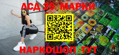 крисы Ипатово