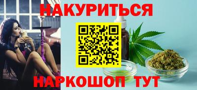 крисы Ипатово