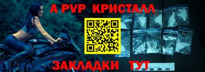 крисы Ипатово