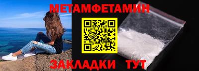 крисы Ипатово
