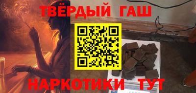 крисы Ипатово