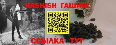 крисы Ипатово