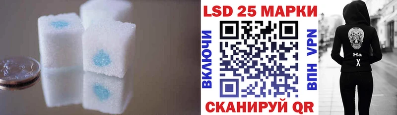 LSD-25 экстази ecstasy  ОМГ ОМГ   Куйбышев 