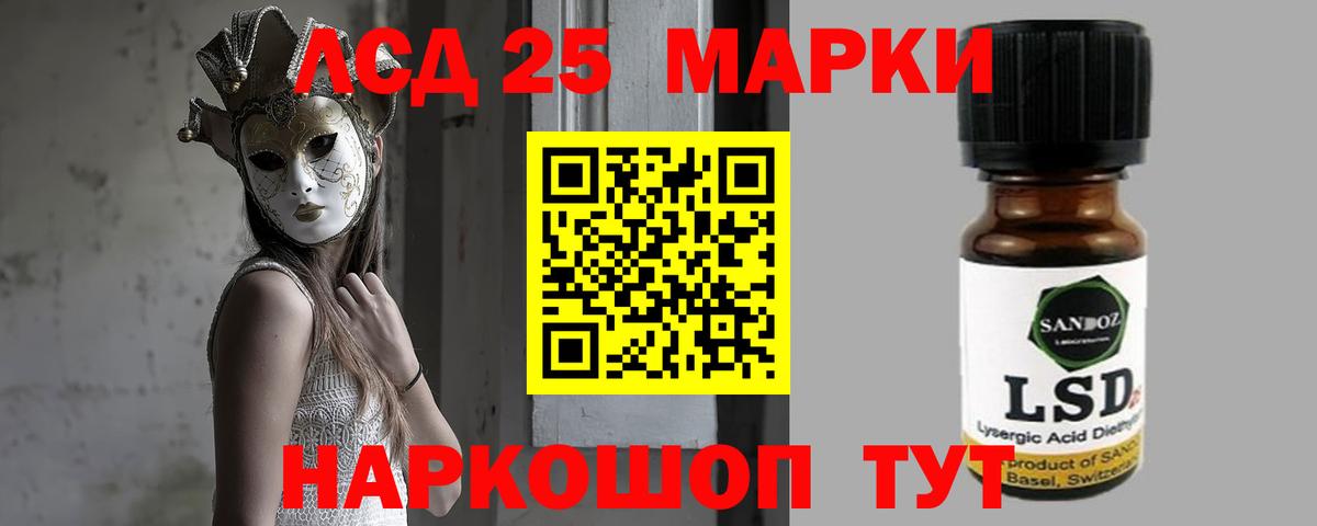 ЛСД экстази ecstasy  ЛСД экстази  МЕГА зеркало  Куйбышев  Вход с VPN  Лсд 25 экстази ecstasy 