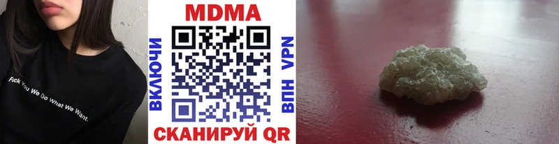 MDMA Molly  Куйбышев 