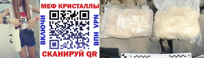 KRAKEN маркетплейс  Куйбышев  МЕФ мяу мяу  цены наркотик 