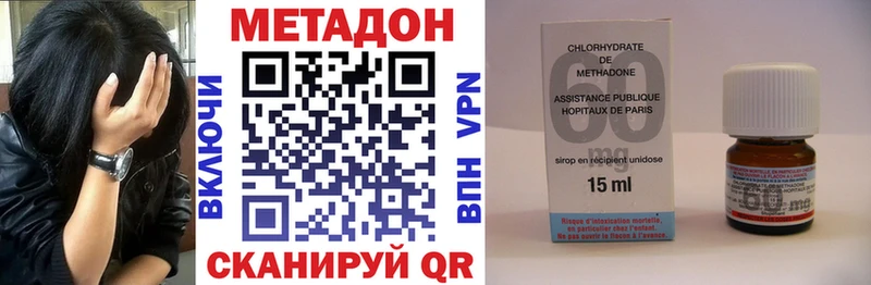 Метадон мёд  как найти   Куйбышев 